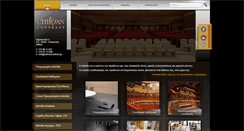 Desktop Screenshot of chirvancontract.gr